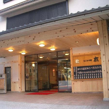 Kisoya Hotel Геро Екстериор снимка